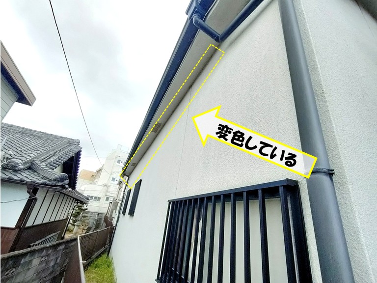 和泉市　変色している